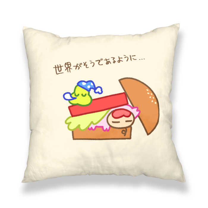 クッションカバー - 450x450(mm)