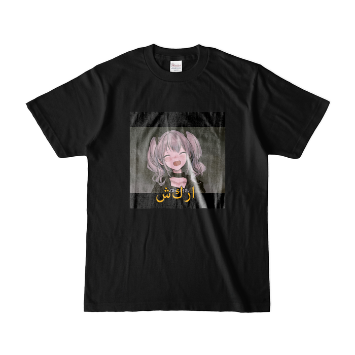 カラーTシャツ(濃色) - S - ブラック