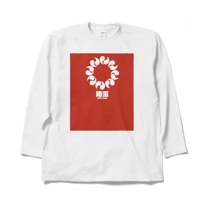 ロングスリーブTシャツ - XL - ホワイト