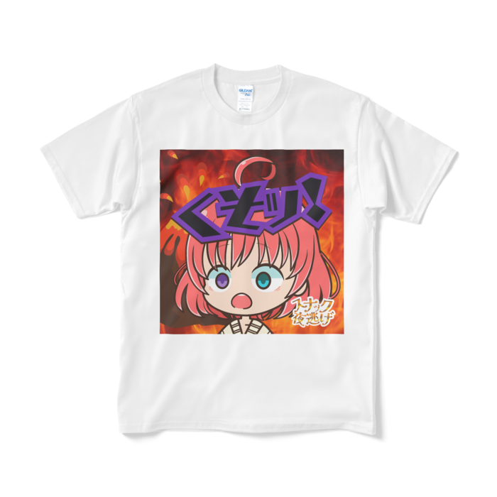 Tシャツ（短納期） - M - ホワイト