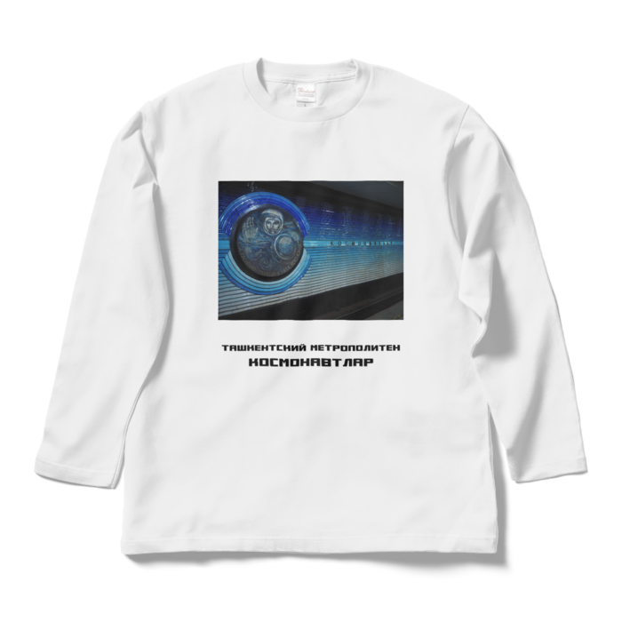 ロングスリーブTシャツ - L - ホワイト