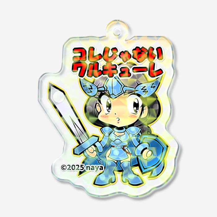 ホログラムアクリルキーホルダー - 50 × 50mm