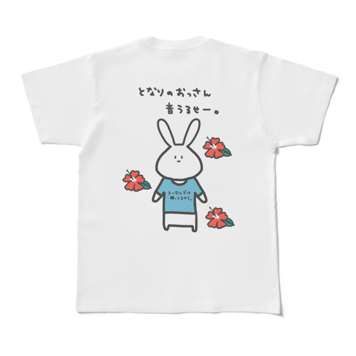 Tシャツ - M - 白