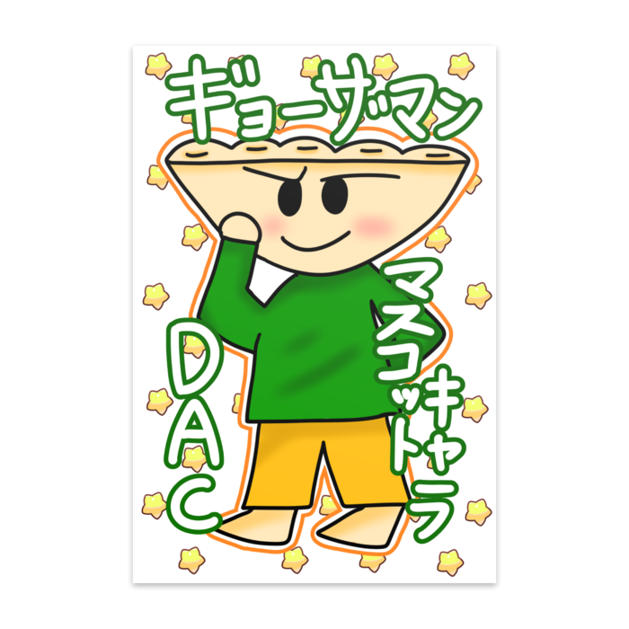 ポストカード(10枚セット) - ヴァンヌーボVGスノーホワイト195kg