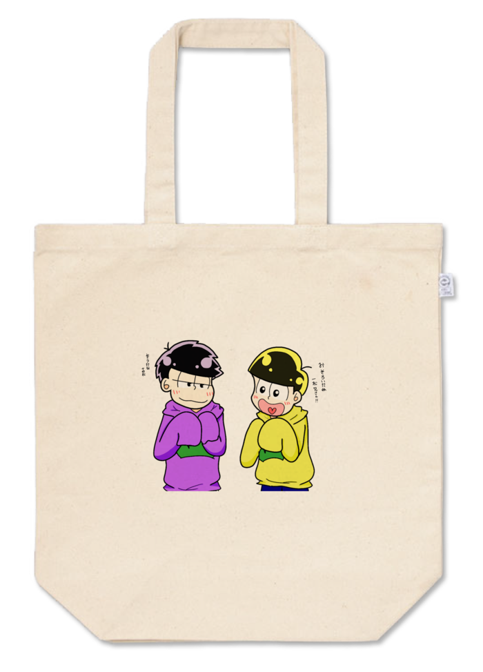 トートバッグ - M - プリント面積小