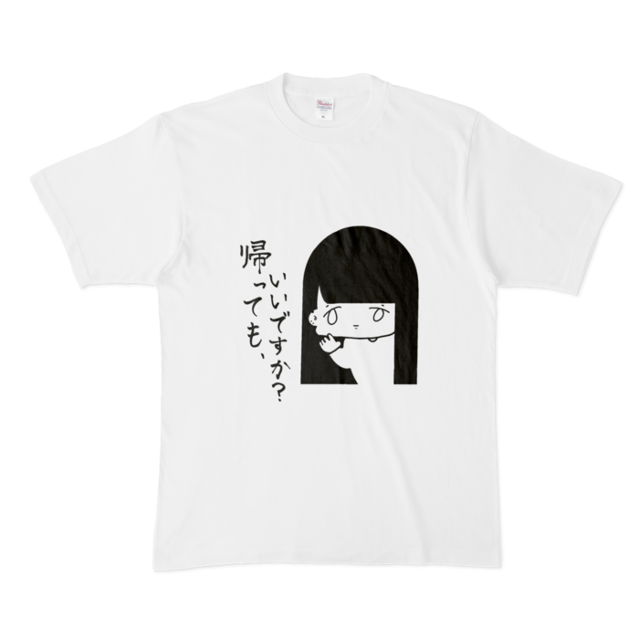 Tシャツ - XL - 白