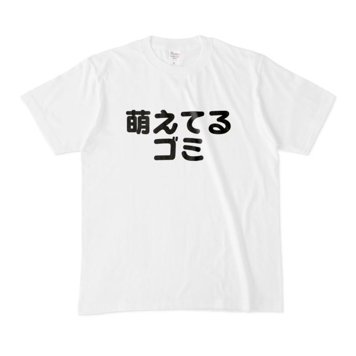 Tシャツ - M - 白