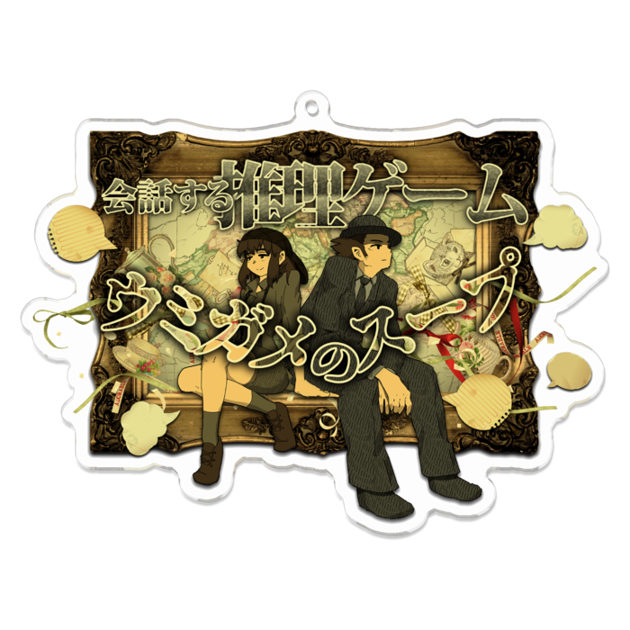 アクリルキーホルダー - 100 x 100 (mm)