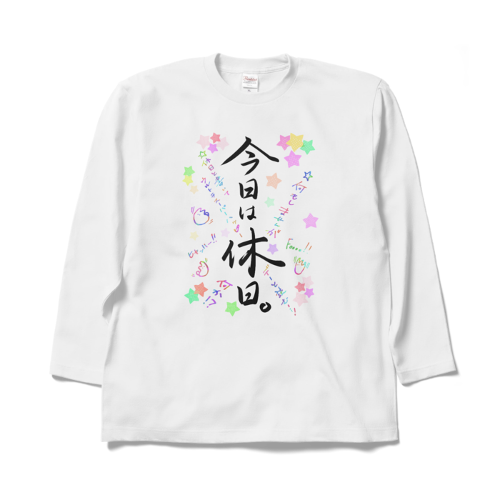 ロングスリーブTシャツ - XL - 休日