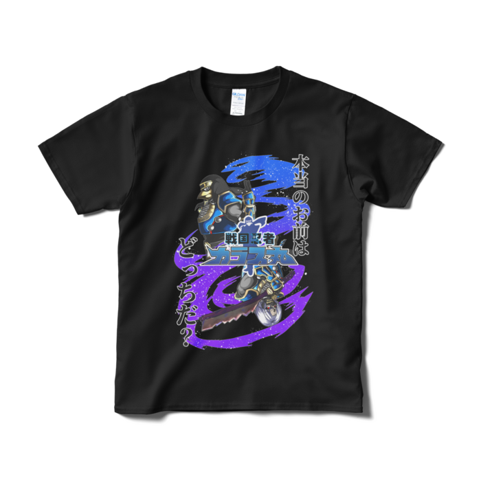Tシャツ(短納期) - S - ブラック