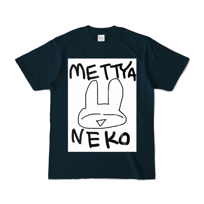 カラーTシャツ - S - ネイビー (濃色)