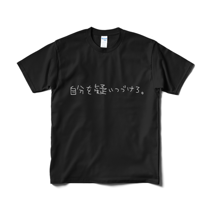 Tシャツ（短納期） - M - ブラック