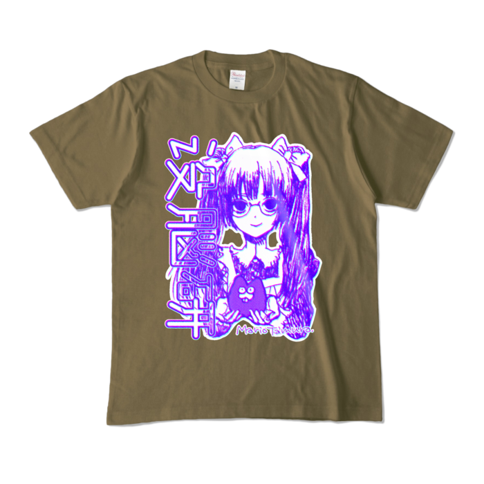 カラーTシャツ - M - オリーブ (濃色)