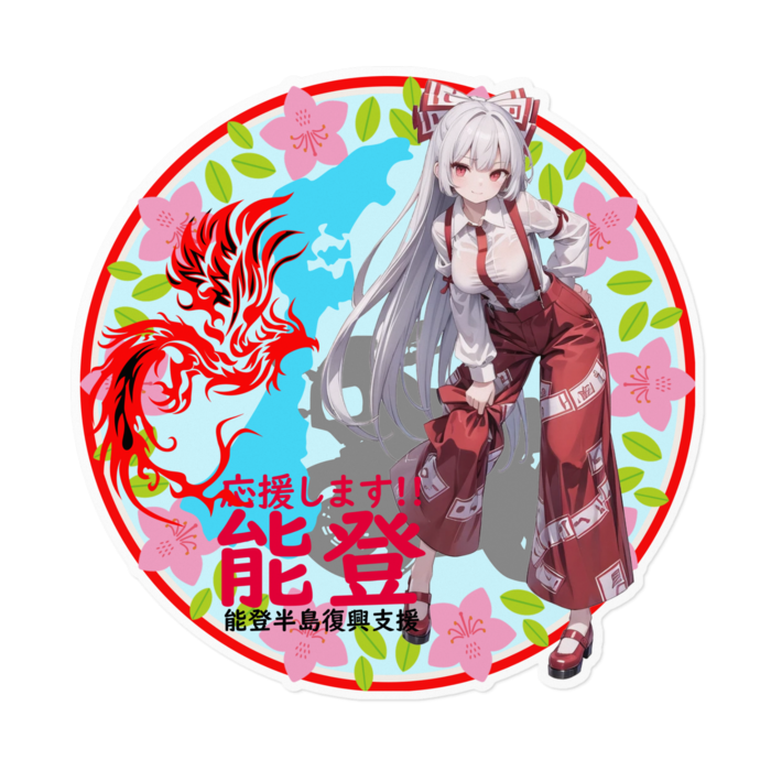 ステッカー - 160 x 160 (mm)