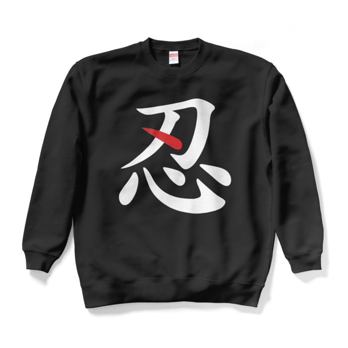 スウェット - XL - ブラック