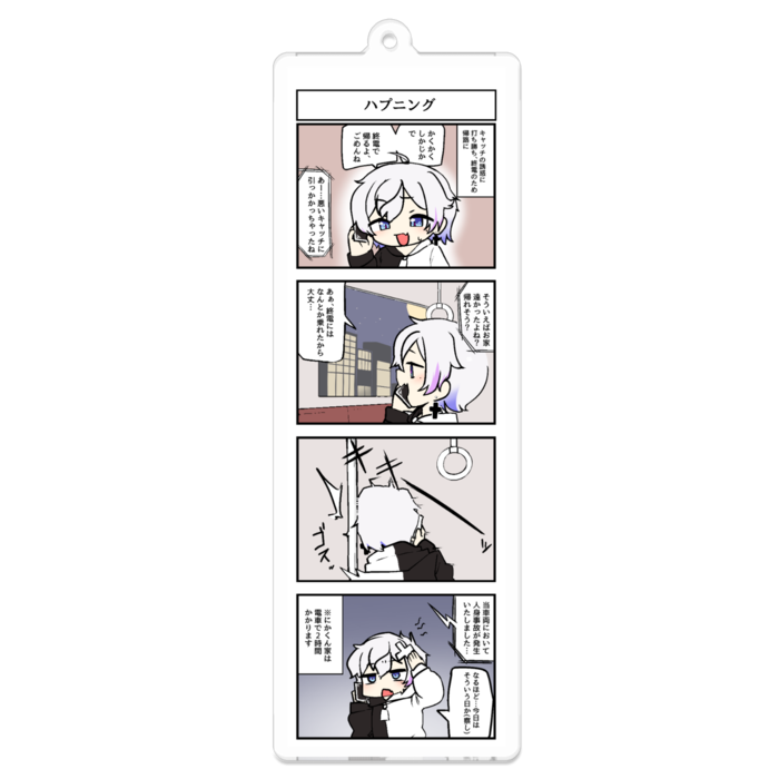 アクリルキーホルダー - 100 x 100 (mm)