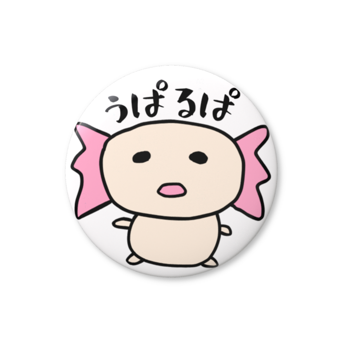 缶バッジ（バリュー） - 56mm