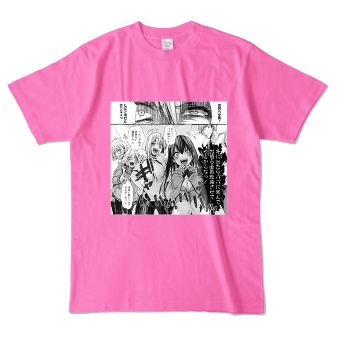 カラーTシャツ - L - ピンク (濃色)