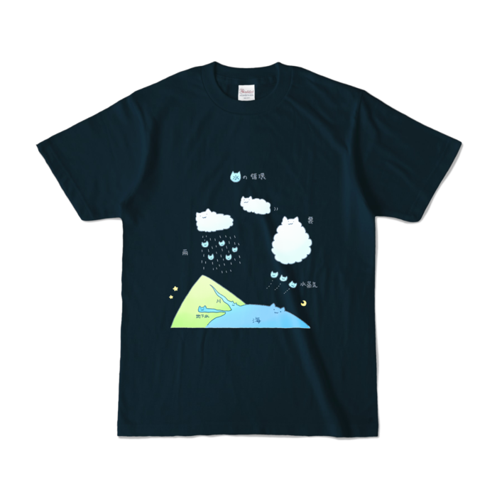 カラーTシャツ - S - ネイビー (濃色)