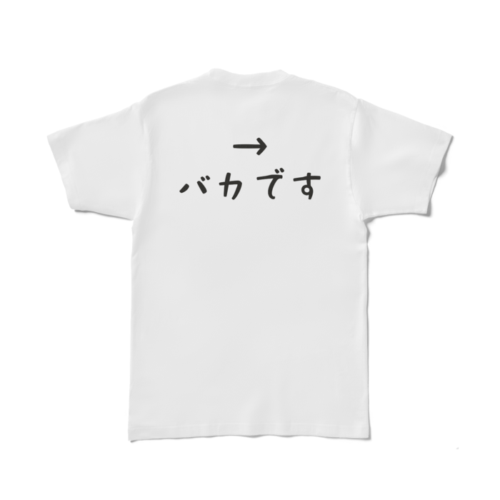 Tシャツ - L - 白