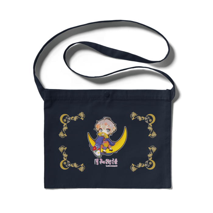 サコッシュ - 300 x 230 (mm)