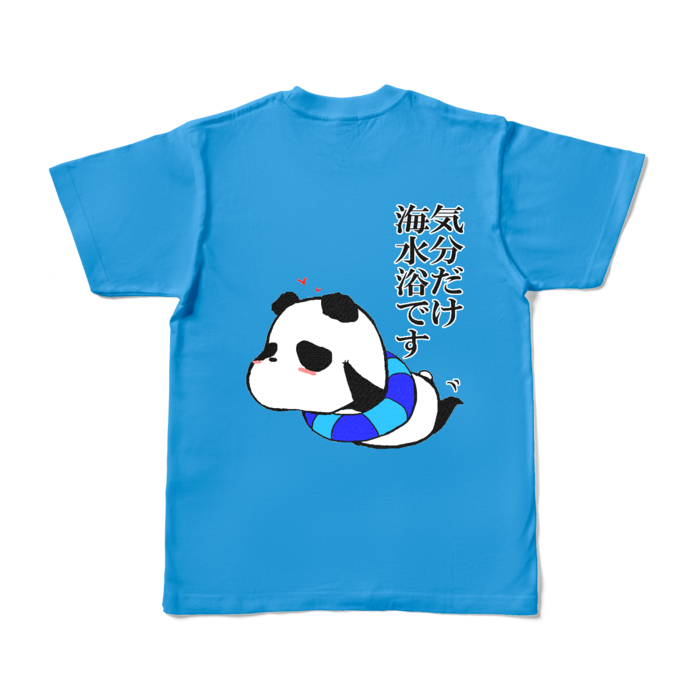 「気分だけ海水浴です」カラーTシャツ - S - ターコイズ (濃色)