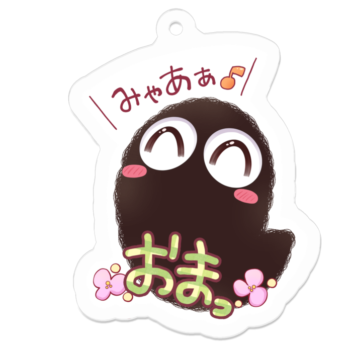 アクリルキーホルダー(コーティング) - 50 x 50 (mm)