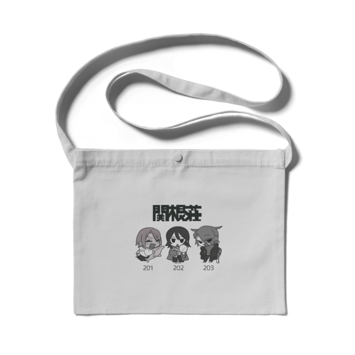 サコッシュ - 300 x 230 (mm)(グレー)