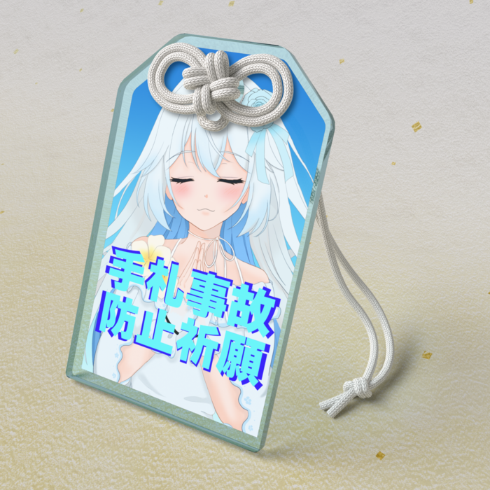 アクリルお守り - 50 × 80mm(ブルー)