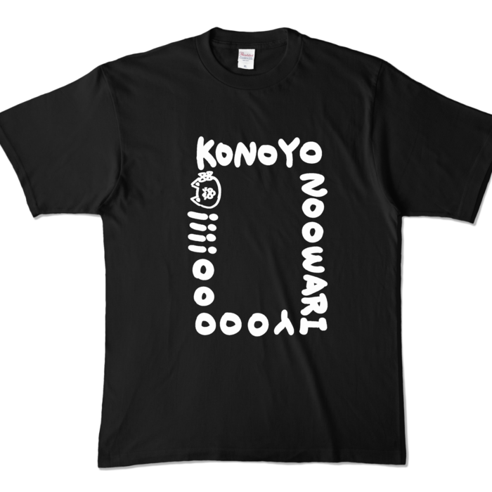 カラーTシャツ - XL - ブラック (濃色)