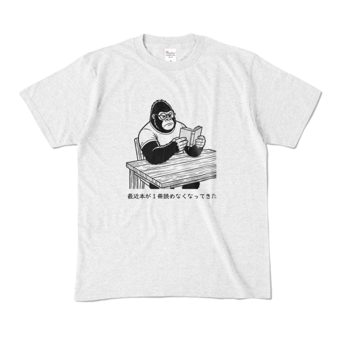 カラーTシャツ - M - アッシュ (淡色)