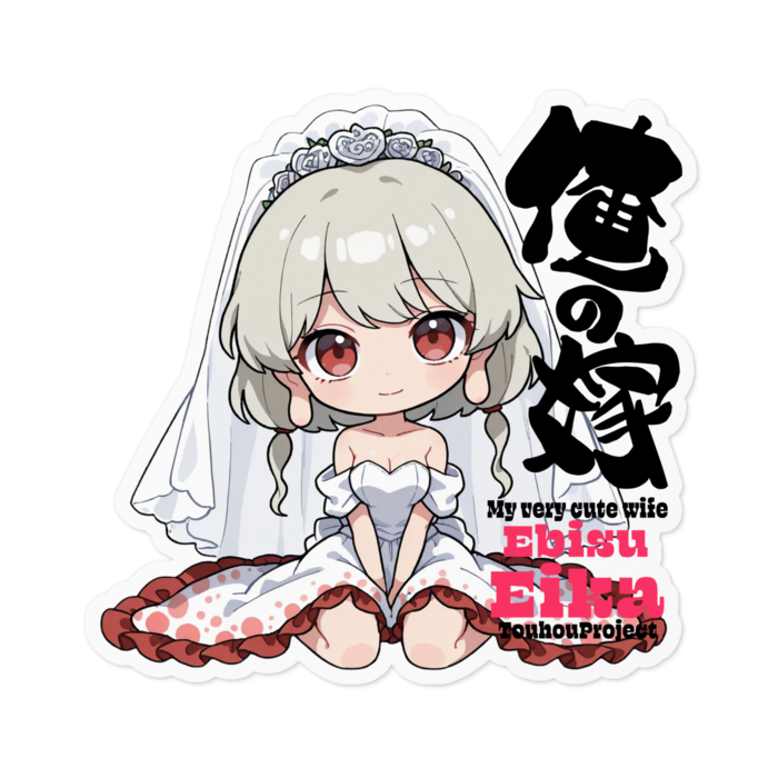 ステッカー - 100 x 100 (mm)