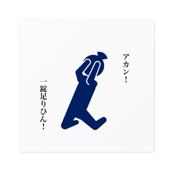 ステッカー - 100 x 100 (mm)