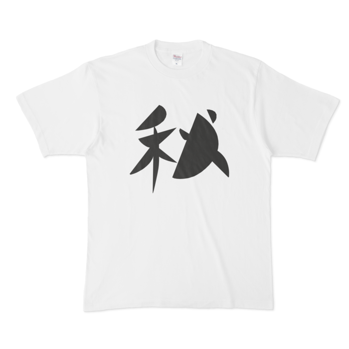 Tシャツ - XL