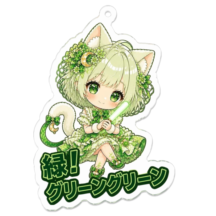 ペンライト緑！グリーングリーン