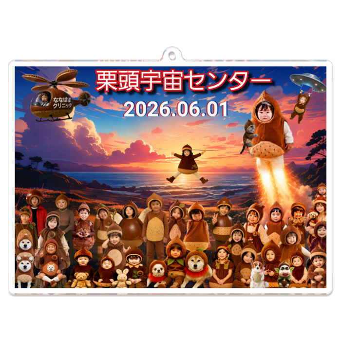 アクリルキーホルダー - 100 x 100 (mm)
