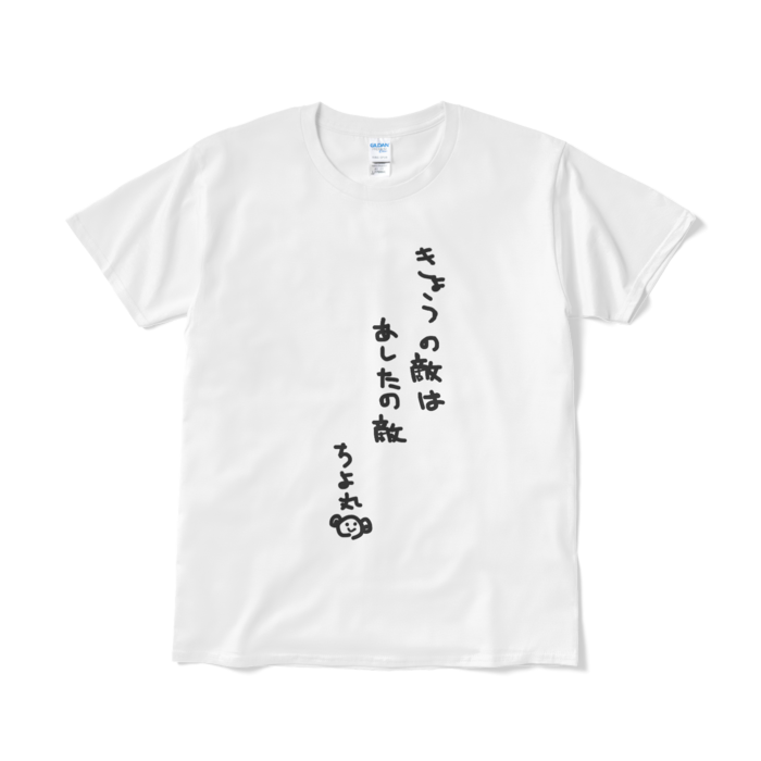 Tシャツ - L - ホワイト