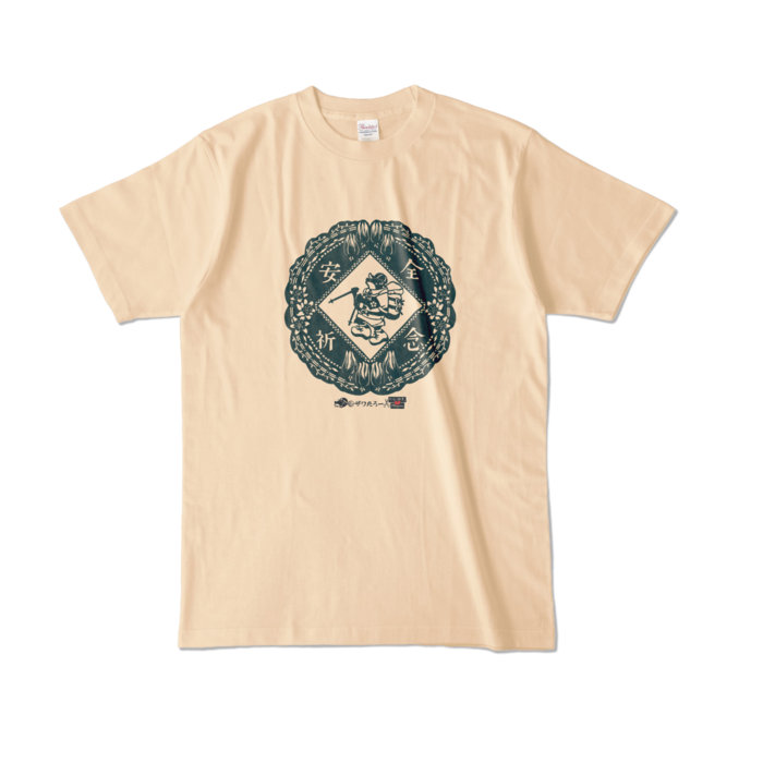 カラーTシャツ - L - ナチュラル (淡色)