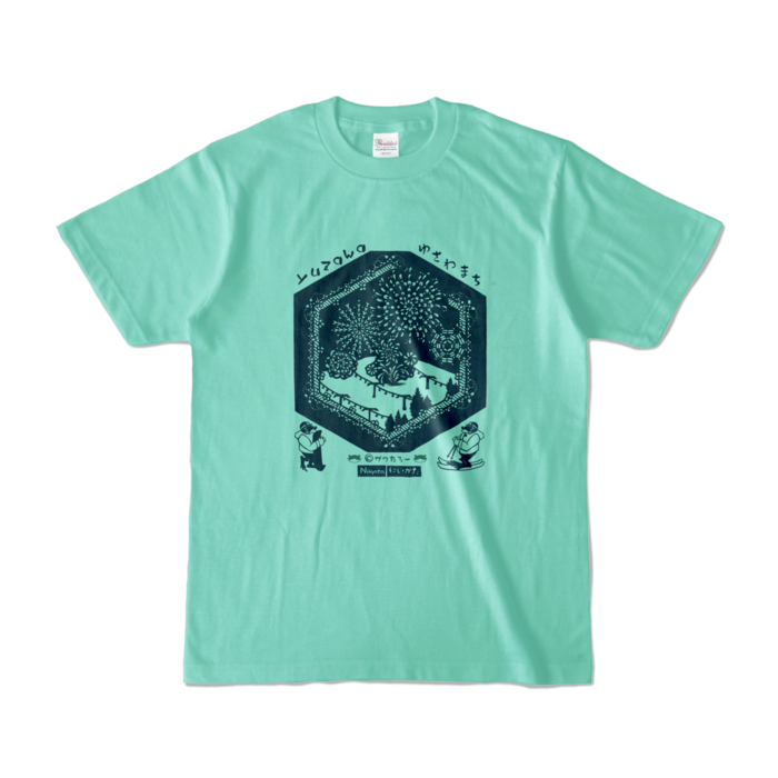 カラーTシャツ - S - アイスグリーン (淡色)