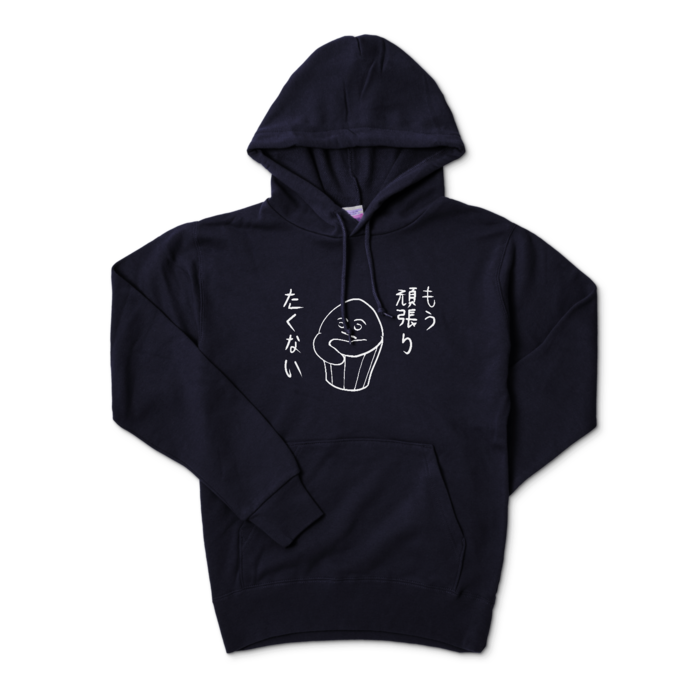 パーカー - S - ネイビー