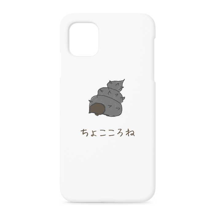 iPhoneケース - iPhone 11 - 側面あり