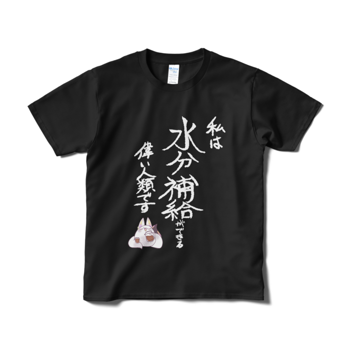 前面プリント！-S-黒