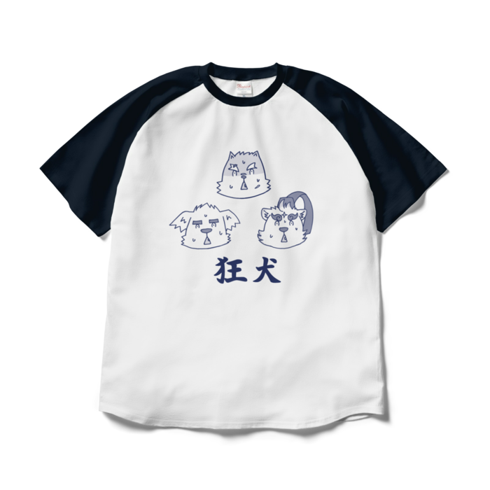 ラグランTシャツ - XL - ホワイト×ネイビー