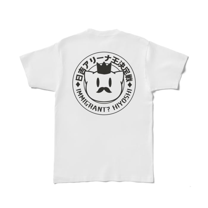 Tシャツ - L - 白