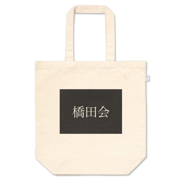 トートバッグ - M - プリント面積小