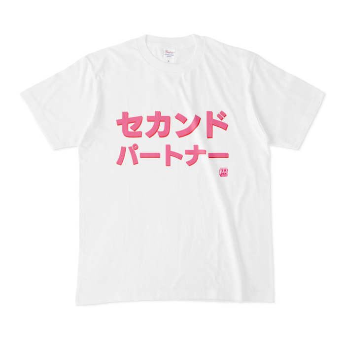 Tシャツ - M - 白