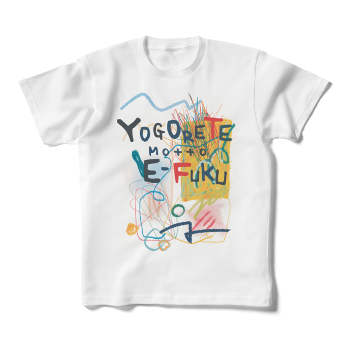 キッズTシャツ - 160cm (XS) - 両面
