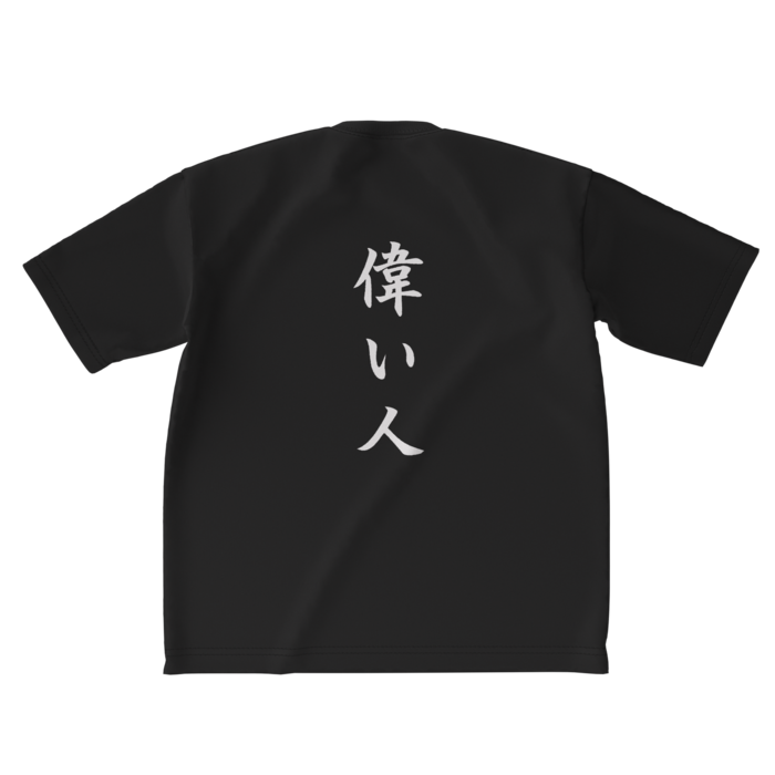 ビッグシルエットTシャツ - XL - 背面