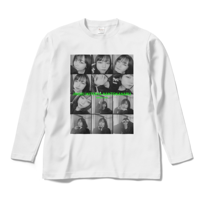 ロングスリーブTシャツ - M - ホワイト