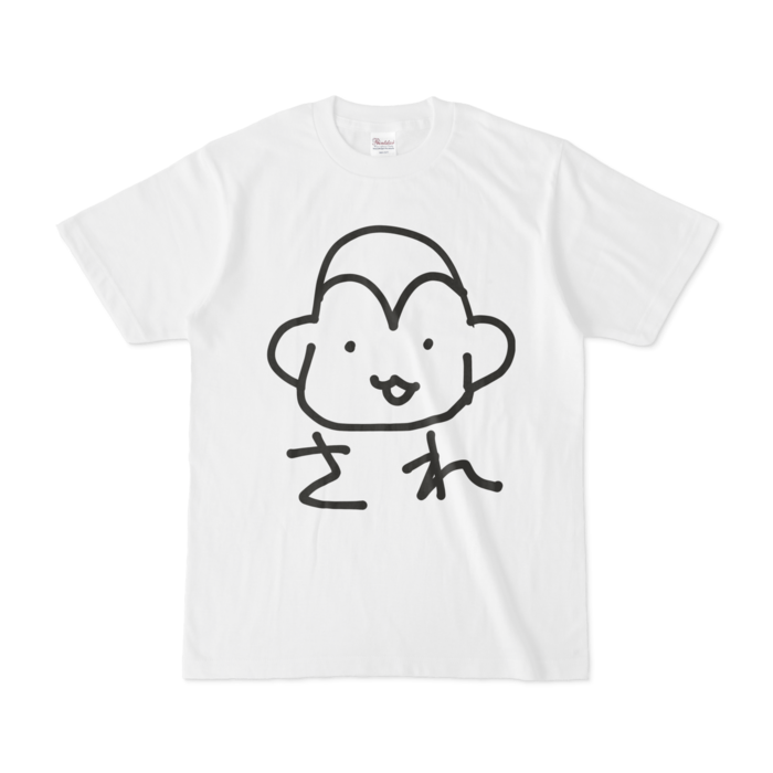 Tシャツ - S - 正面